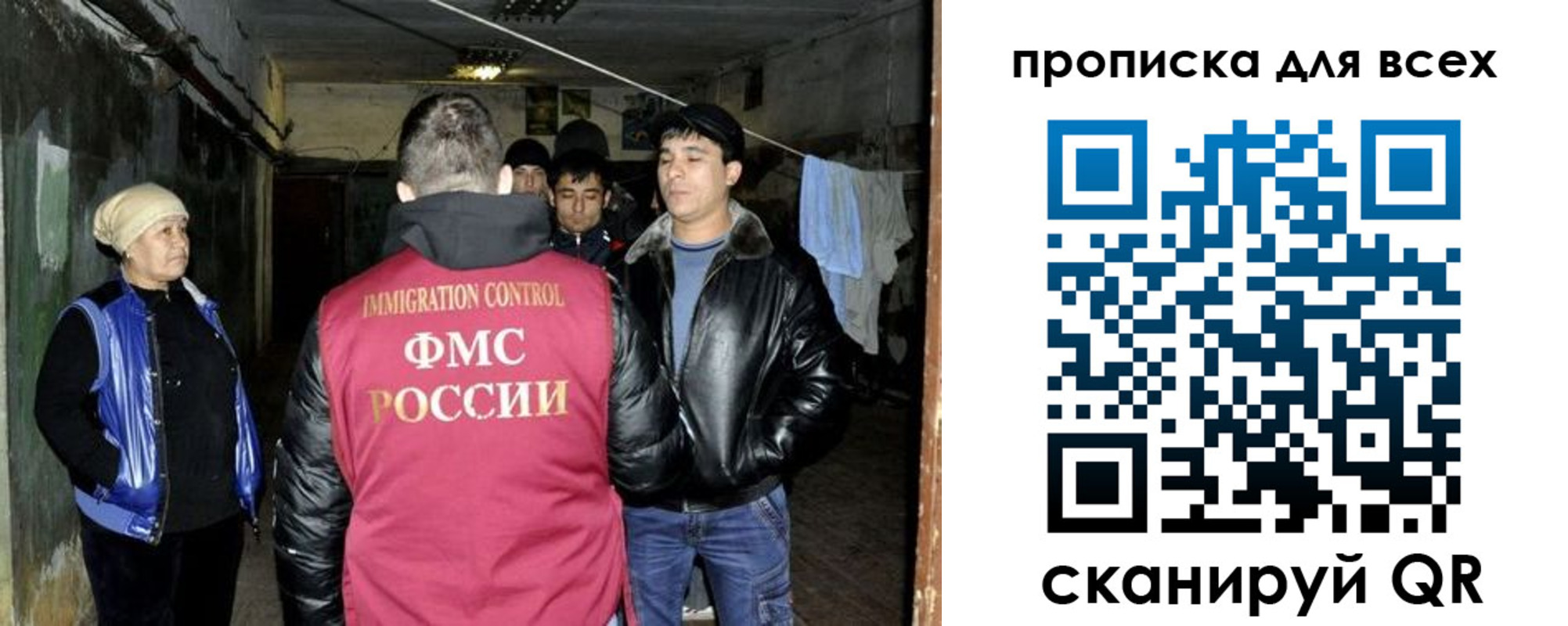 прописка штамп в Нижних Сергах